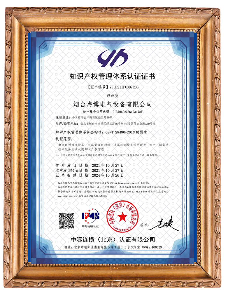 bet体育备用网址-IPMS证书中文